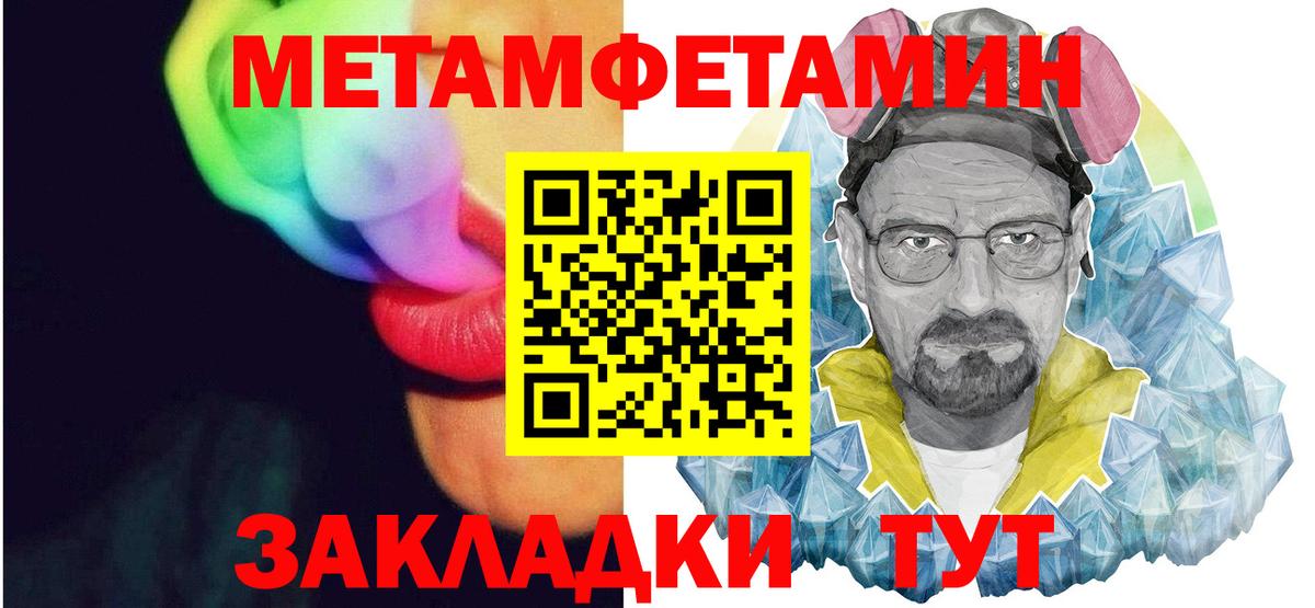 Зеленогорск  Вход с VPN  Вейп ТГК  MDMA  Меф   ГАШ  Гашиш  COCAIN  Alpha-PVP СОЛЬ кристаллы  Конопля  Экстази 