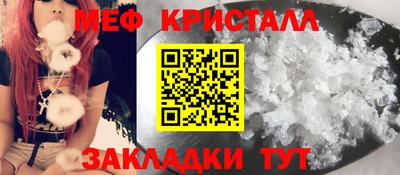 метамфетамин Будённовск
