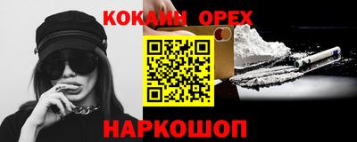 дживик Бугуруслан