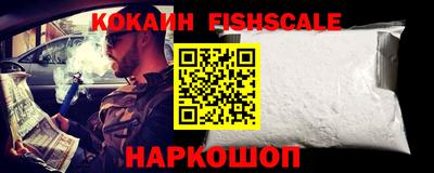 метамфетамин Будённовск