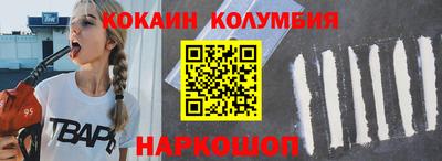 кокаин VHQ Бузулук