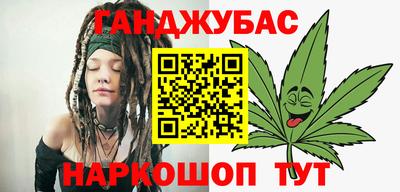 метамфетамин Будённовск