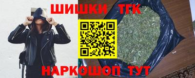 метамфетамин Будённовск