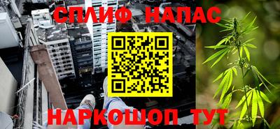 метамфетамин Будённовск