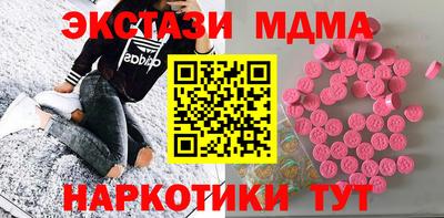 дживик Бугуруслан