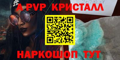метамфетамин Будённовск