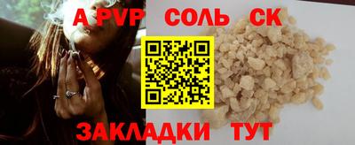 кокаин VHQ Бузулук