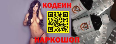 метамфетамин Будённовск