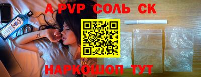 кокаин VHQ Бузулук