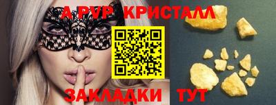 дживик Бугуруслан