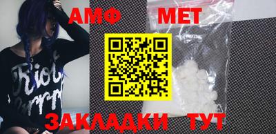 метамфетамин Будённовск