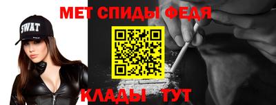 метамфетамин Будённовск