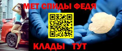 амф Аша