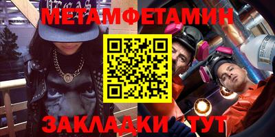 дживик Бугуруслан