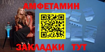 метамфетамин Будённовск