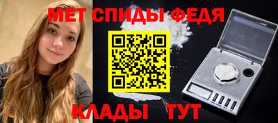 метамфетамин Будённовск