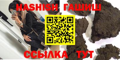 спайс Баксан
