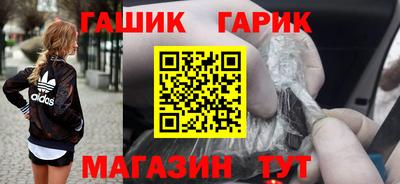 метамфетамин Будённовск