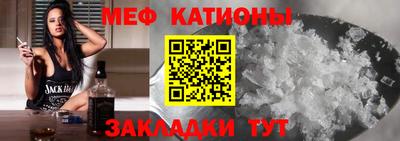 метамфетамин Будённовск
