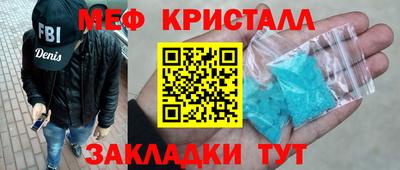 дживик Бугуруслан