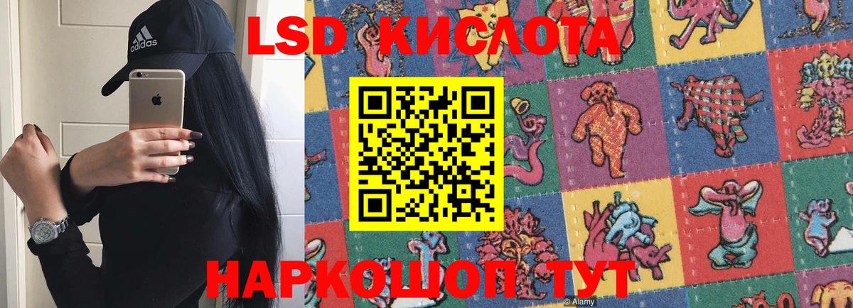 Лсд 25 экстази  Вход с VPN  Зеленогорск  Лсд 25 экстази ecstasy 