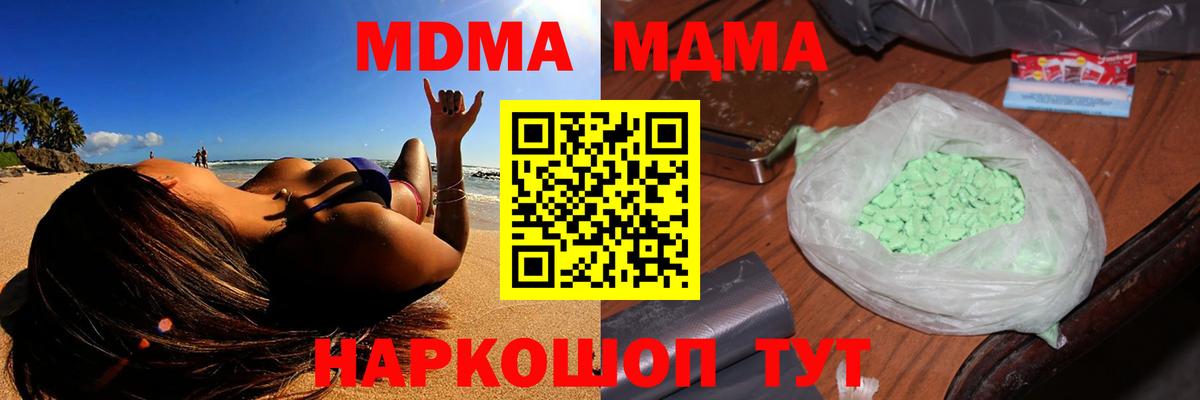 Гашиш Зеленогорск