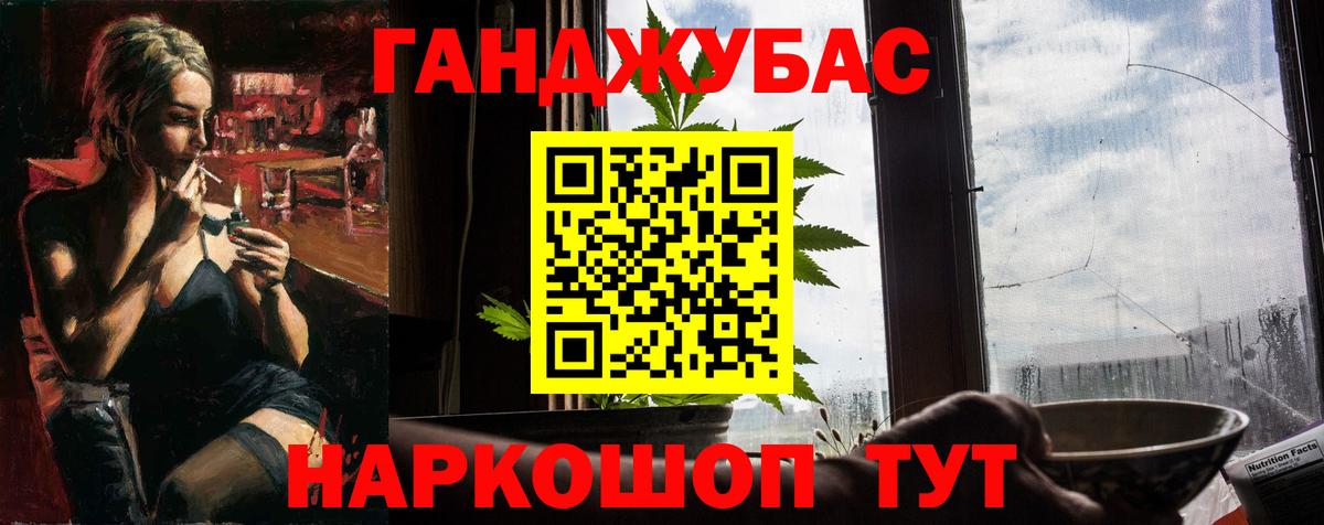 МАРИХУАНА Amnesia Зеленогорск