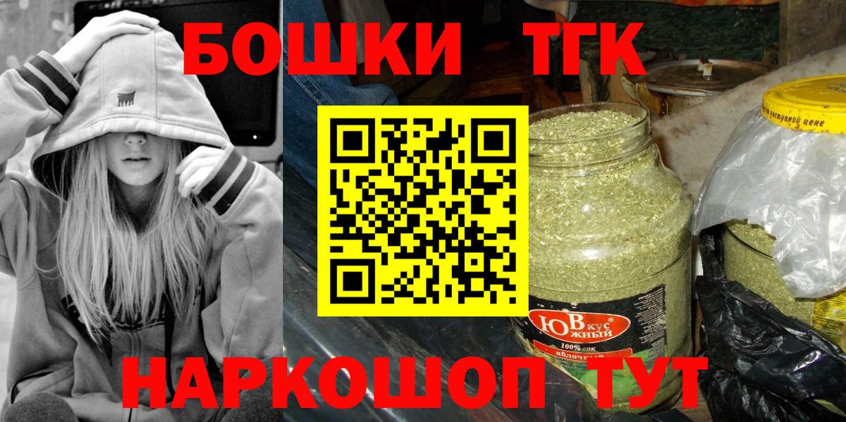 Конопля конопля  Бошки Шишки план  Зеленогорск  Вход с VPN  Шишки марихуана OG Kush 